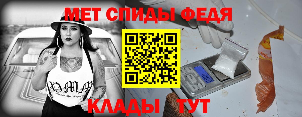 Amphetamine  АМФ 97%  Вход с VPN  АМФЕТАМИН  Миасс 