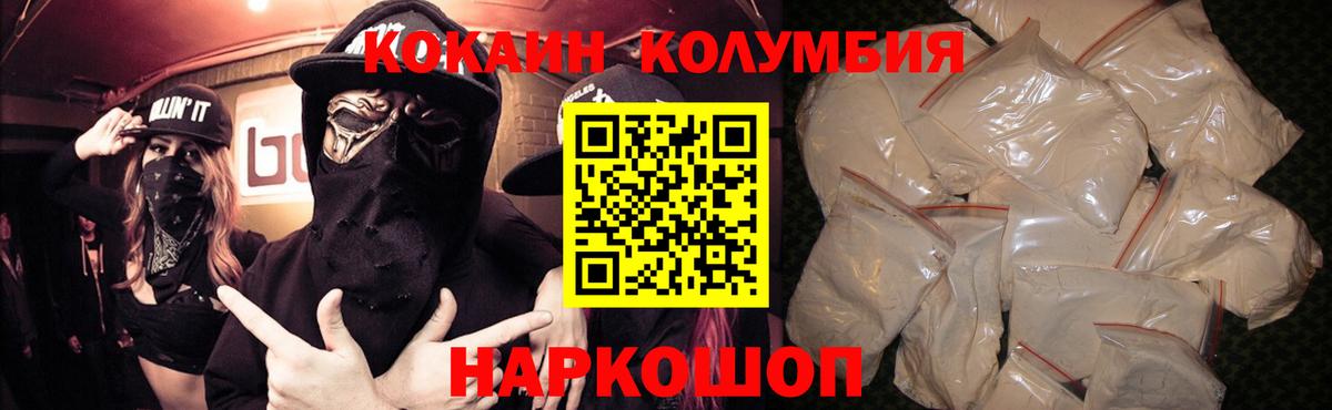 КОКАИН Боливия Миасс