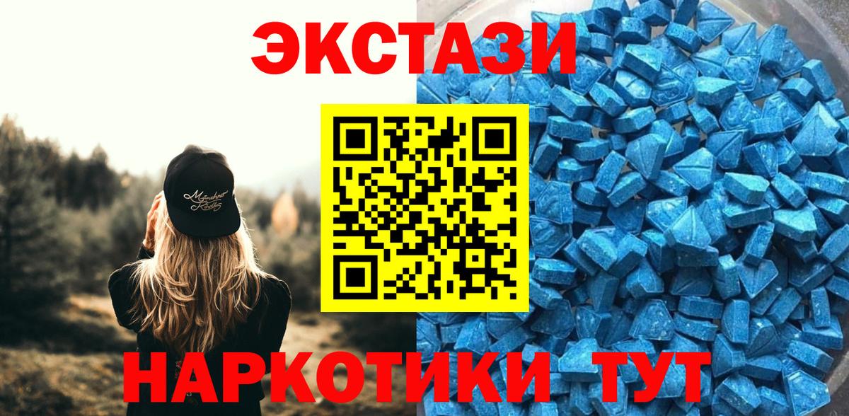 ЭКСТАЗИ Punisher Миасс