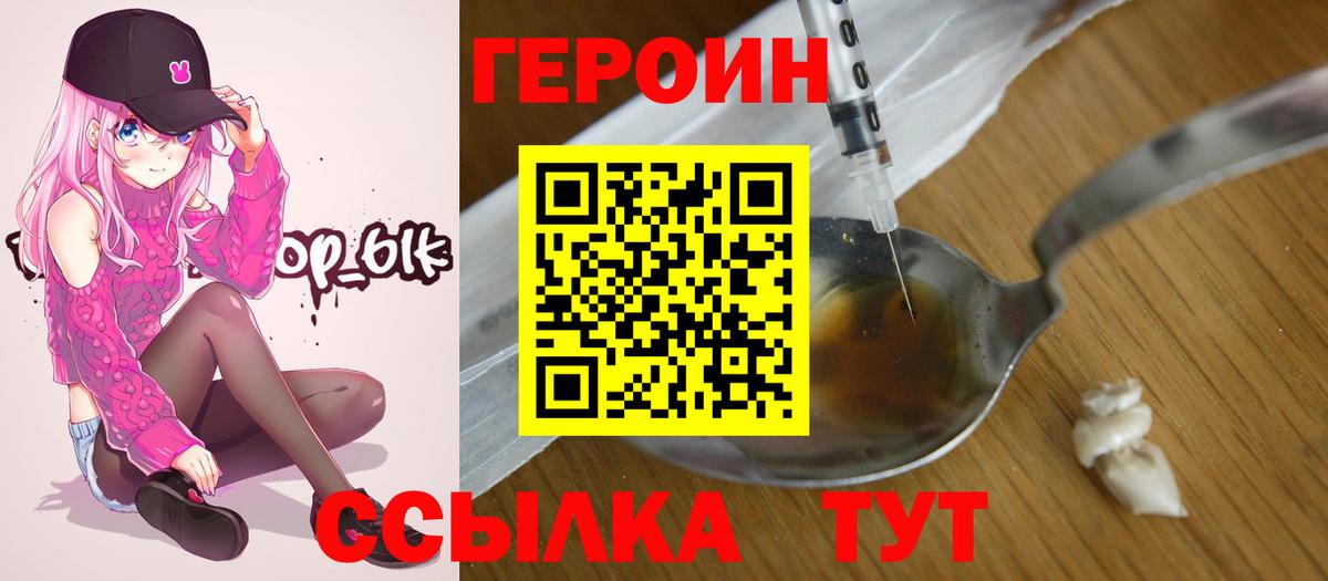 Бошки Шишки Миасс