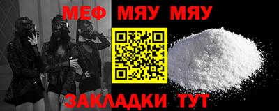 альфа пвп VHQ Жуковский
