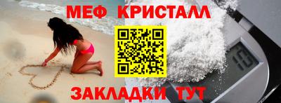 альфа пвп VHQ Жуковский