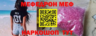альфа пвп VHQ Жуковский
