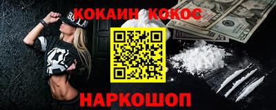 альфа пвп VHQ Жуковский