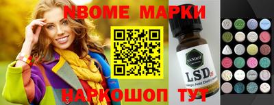 альфа пвп VHQ Жуковский