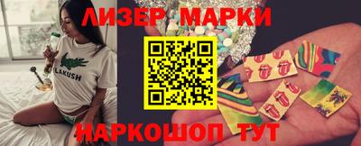 spice Заволжье