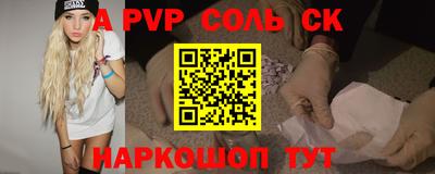 a pvp Заводоуковск
