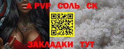 дживик Донской