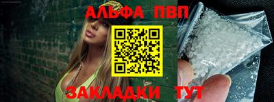 a pvp Заводоуковск