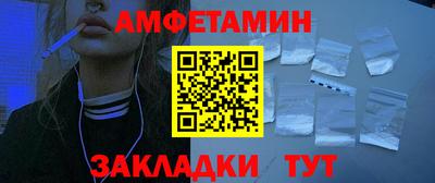 spice Заволжье