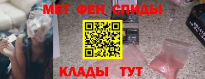 альфа пвп VHQ Жуковский