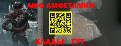 первитин Донецк