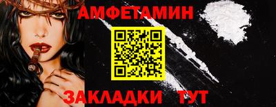 spice Заволжье