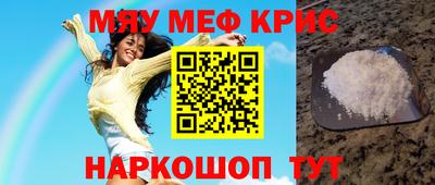 альфа пвп VHQ Жуковский