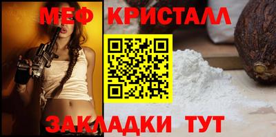 spice Заволжье