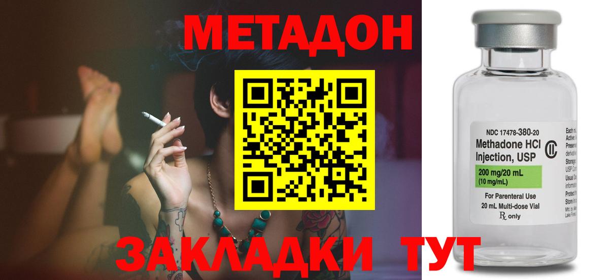 Меф МЯУ МЯУ  Экстази  Миасс  МЕФ   КОКАИН  Вход с VPN  Каннабис  Амфетамин кристаллы  ГАШИШ 