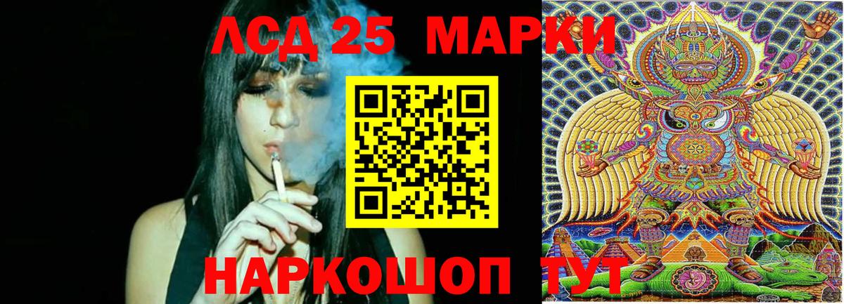 Марки N-bome 1,8мг Миасс