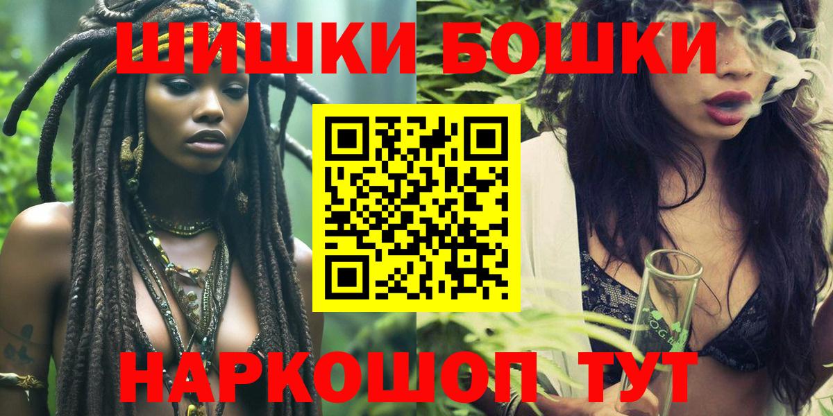 Конопля ГИДРОПОН  Конопля план  МАРИХУАНА VHQ  Миасс  Вход с VPN  Канабис Ganja 