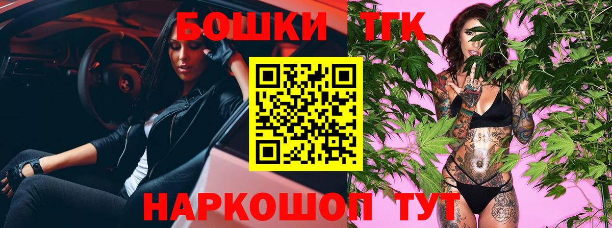 Конопля OG Kush Миасс
